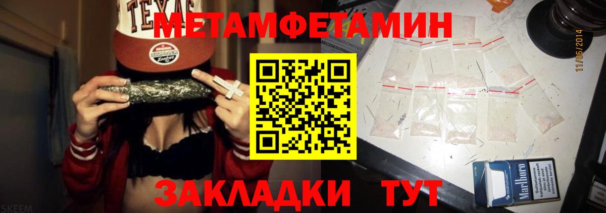 Котовск  АМФ 98%  Вход с VPN 