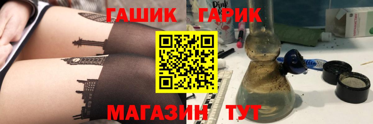 ГАШ Изолятор  ГАШ  Котовск  Вход с VPN 