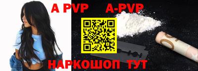 кокаин перу Кинель