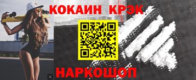 мяу мяу кристалл Кингисепп