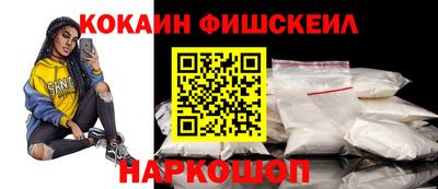 кокаин перу Кинель