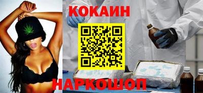 кокаин перу Кинель