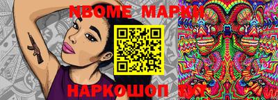 кокаин перу Кинель