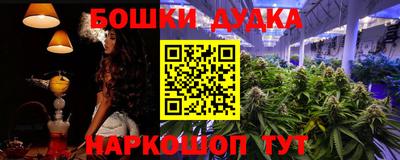кокаин перу Кинель