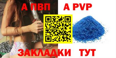 мяу мяу кристалл Кингисепп