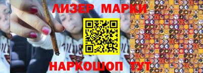 мяу мяу кристалл Кингисепп
