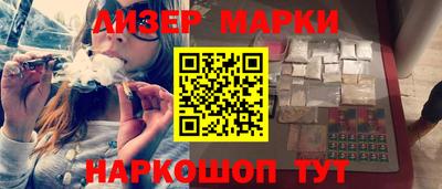 кокаин перу Кинель
