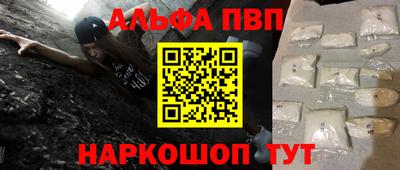 мяу мяу кристалл Кингисепп