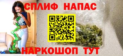 мяу мяу кристалл Кингисепп