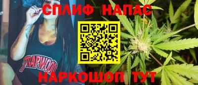 кокаин перу Кинель