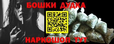 кокаин перу Кинель