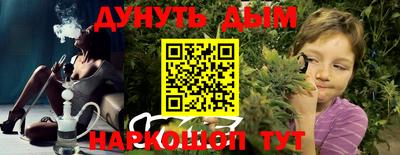 кокаин перу Кинель