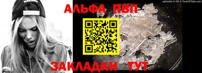 кокаин перу Кинель