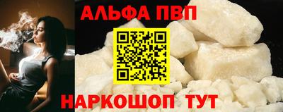мяу мяу кристалл Кингисепп