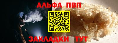 мяу мяу кристалл Кингисепп