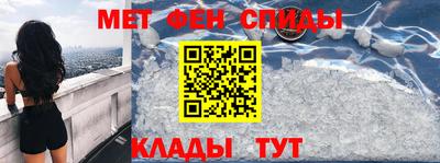 мяу мяу кристалл Кингисепп