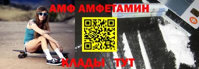 мяу мяу кристалл Кингисепп