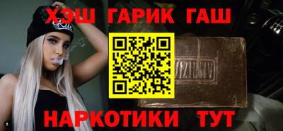 кокаин перу Кинель