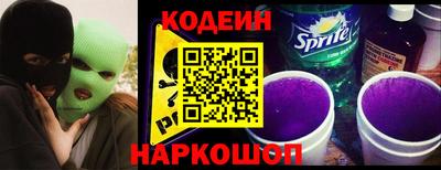 мяу мяу кристалл Кингисепп