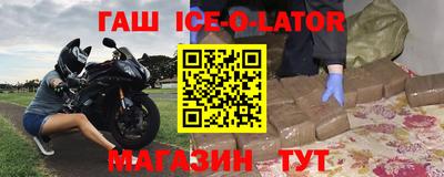 мяу мяу кристалл Кингисепп