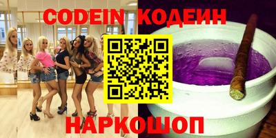 кокаин перу Кинель