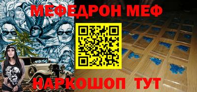 кокаин перу Кинель